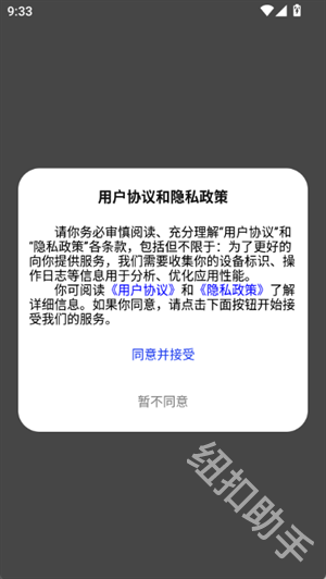 链游阁