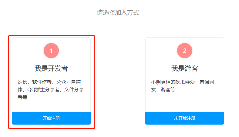 蓝奏云
