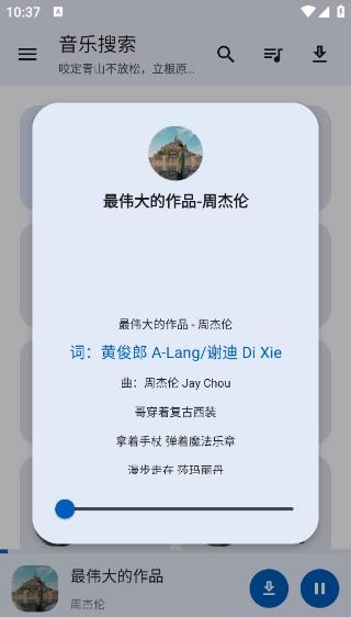 360鎴浘20231218140039423.jpg