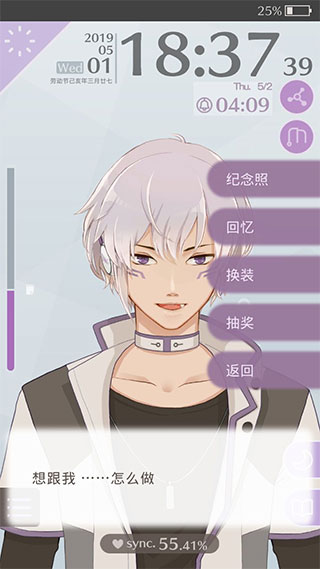 早安我的少年日服
