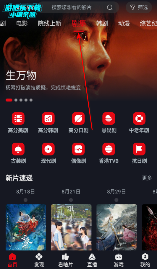 网飞猫解锁免广告版
