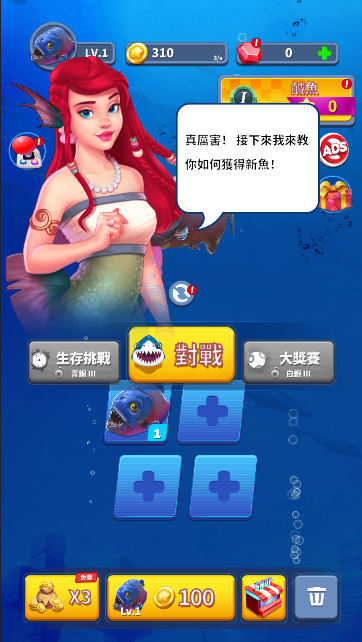 鱼吃鱼国际服