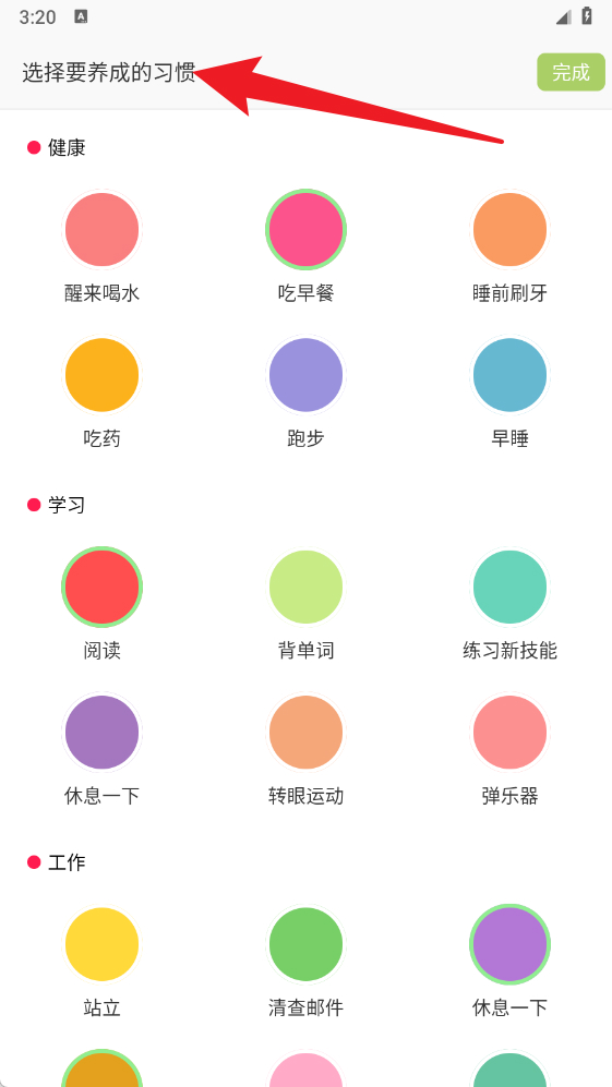 玉米打卡
