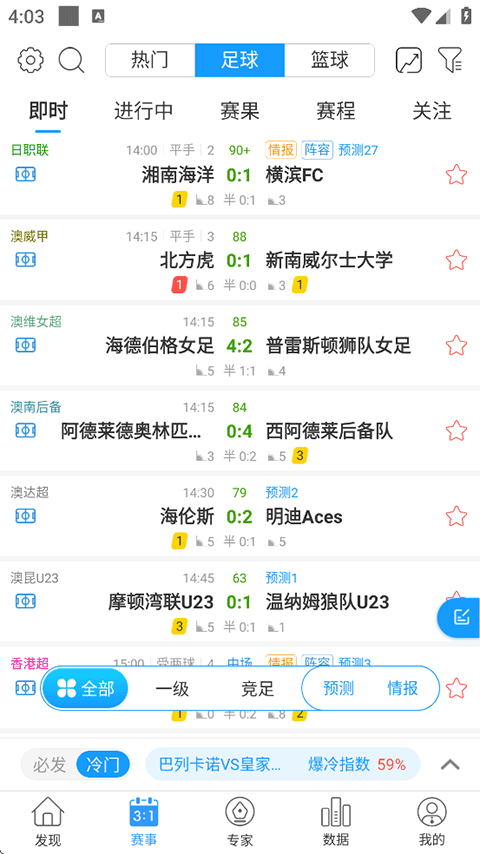 即嗨体育