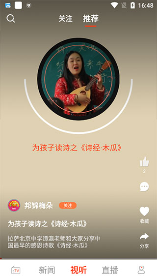 珠峰云