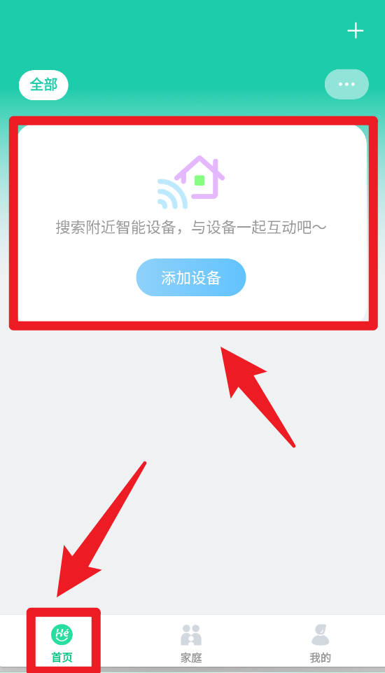 小禾乐家