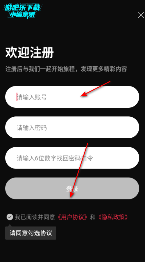 八戒影视app下载原版