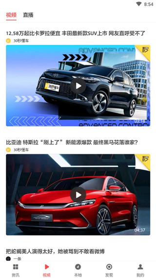 zaker新闻