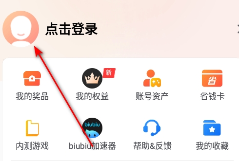 九游官方正版