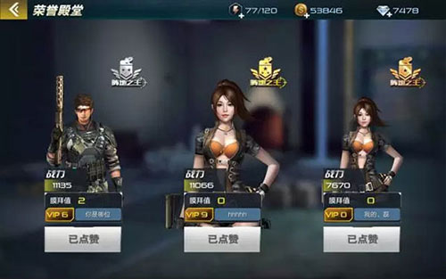 抢滩登陆3D