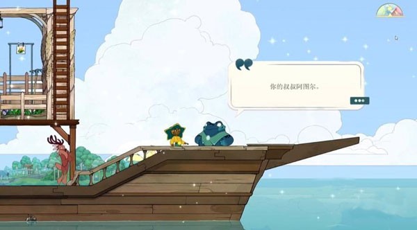 攻略截图4