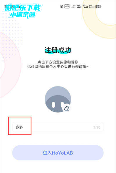 米游社国际服APP(HoYoLAB)