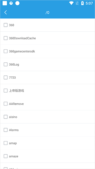若可音乐播放器