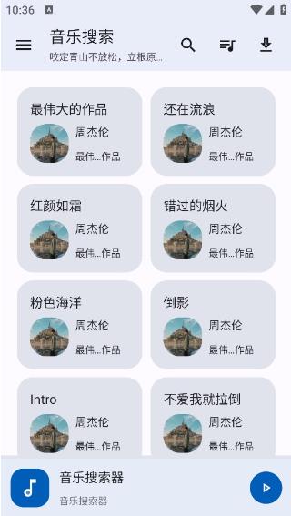 360鎴浘20231218140024067.jpg