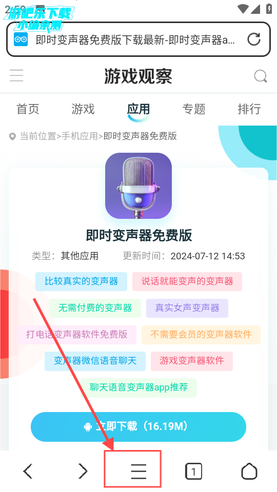 轻榴浏览器
