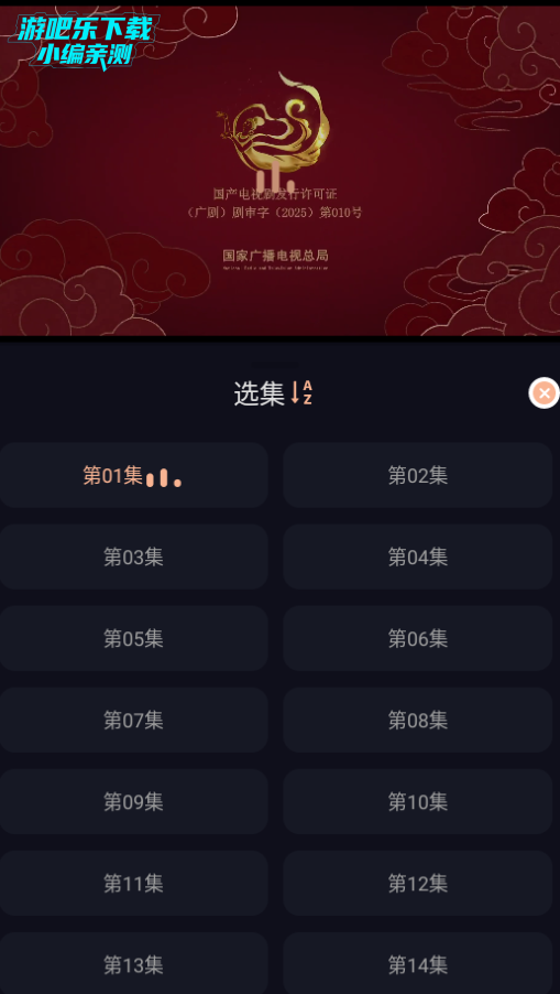 橙飞4k最新官方版