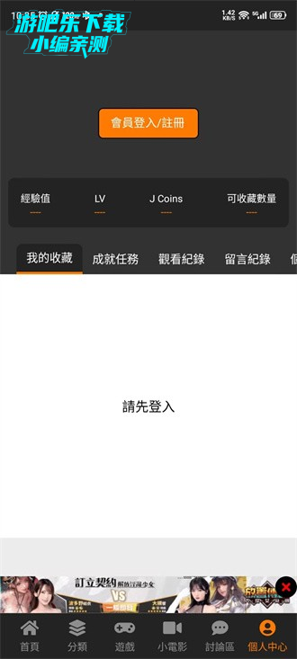注册账号1