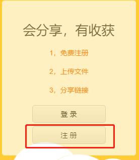 蓝奏云