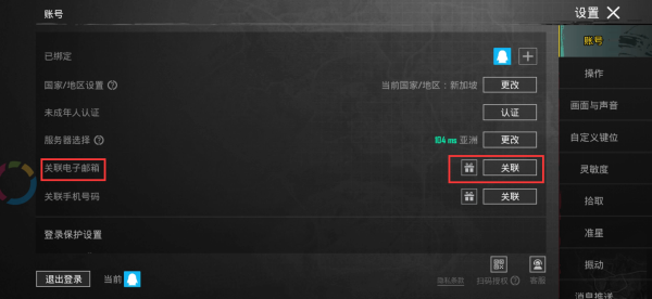 CC加速器