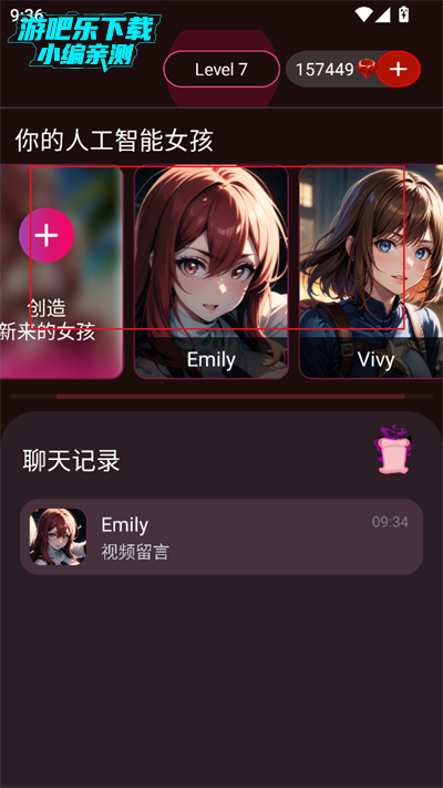 vivy ai使用步骤
