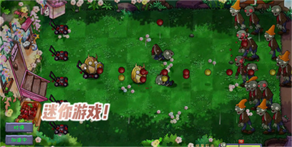 植物大战僵尸共生版1.0.1
