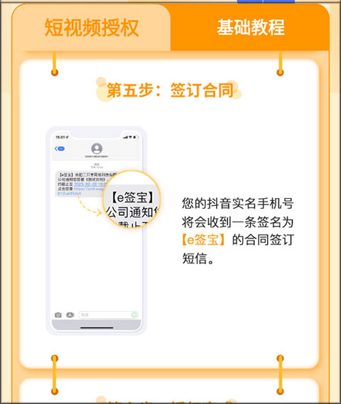 众小二