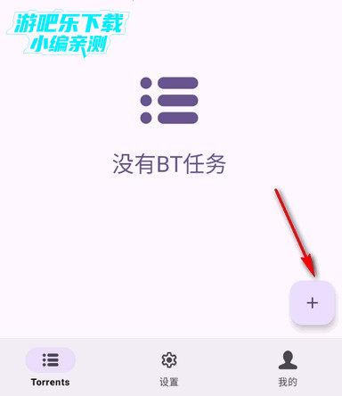 磁力鲸下载器手机版