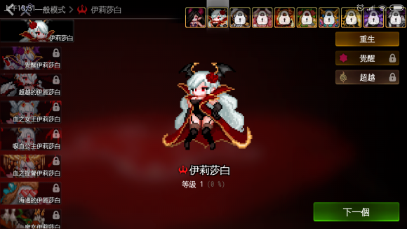 DungeonMaker