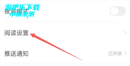 七猫免费小说最新版