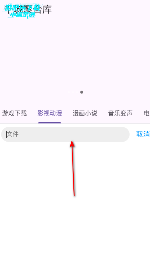 千城聚合库官方版