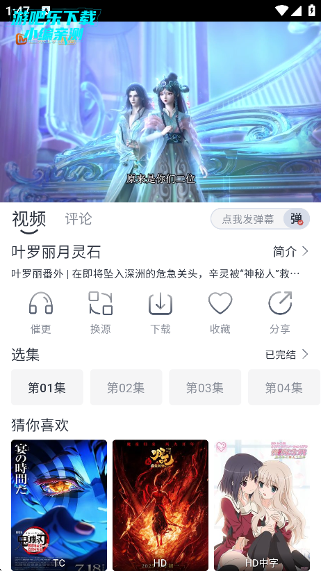快看剧下载最新版