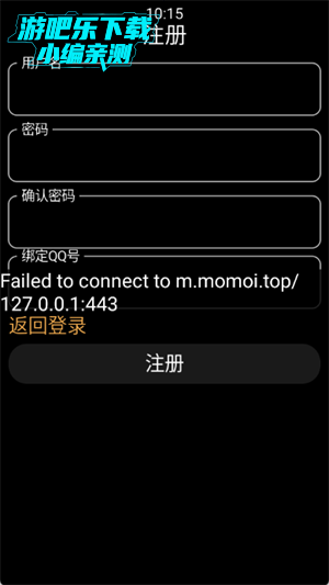 小桃应用商店