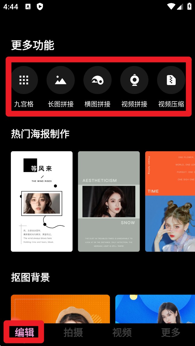 Memorise Mobile