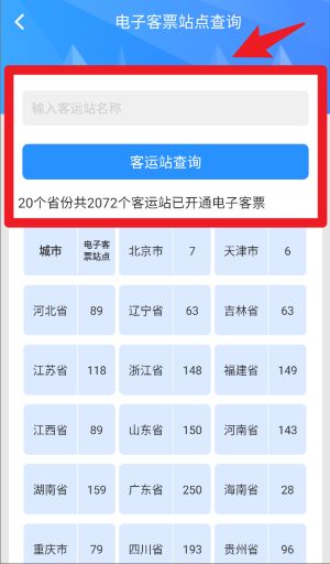 壹行天下