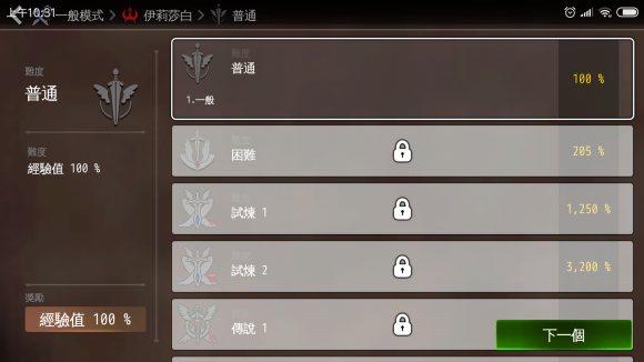 DungeonMaker