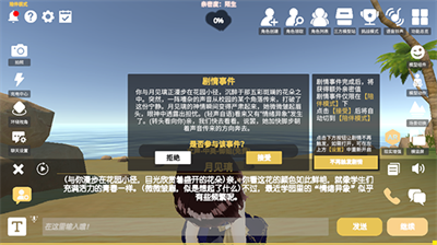AI岛语