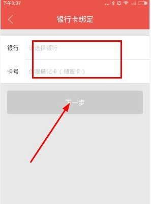 普益基金