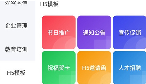 图怪兽