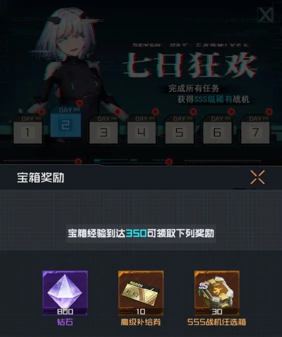 雷电觉醒