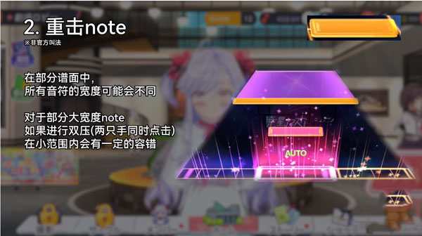 World Dai Star