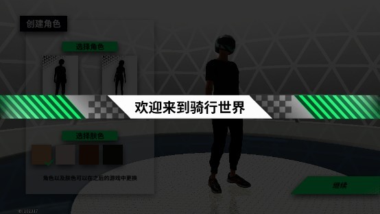 黎明飞驰promotor