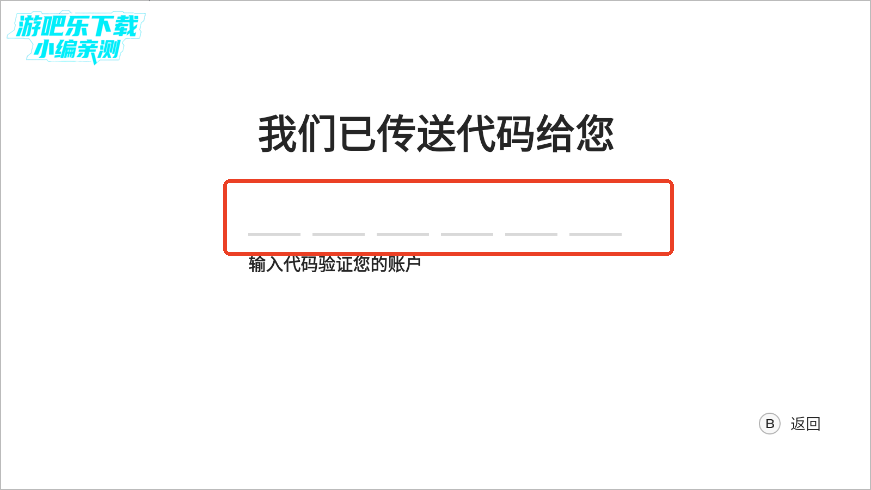盖世游戏模拟器