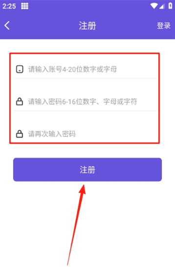 鸟人助手