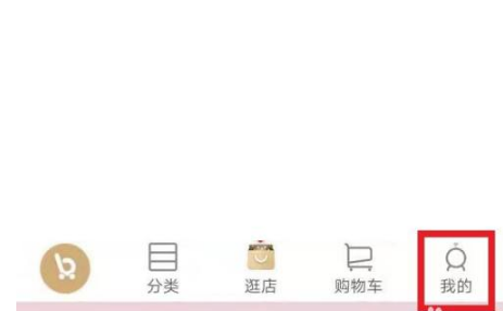 i百联
