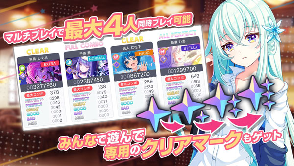 World Dai Star
