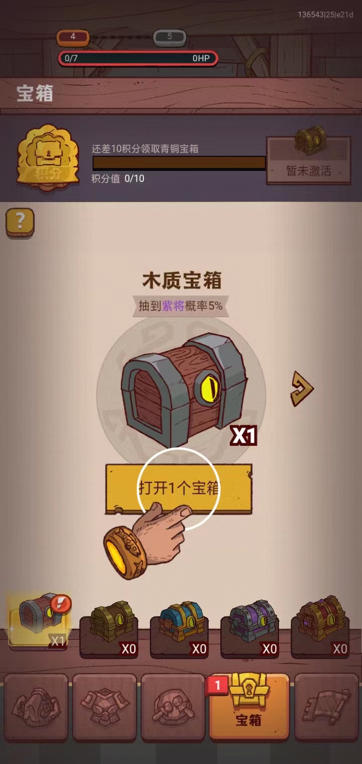 咸鱼之王国际版