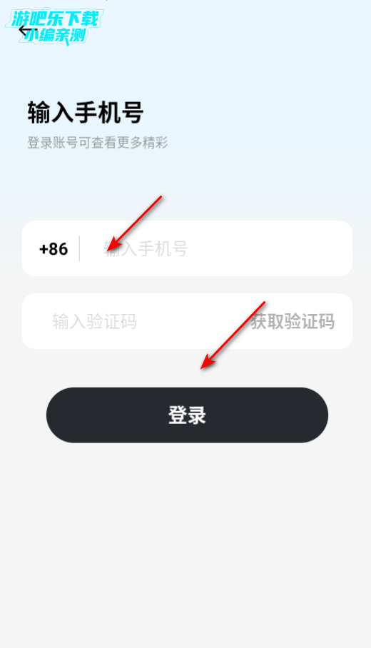 吻香交友平台官方版