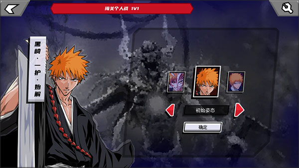 真死神VS火影绊联机版