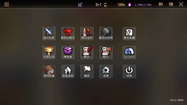DungeonMaker