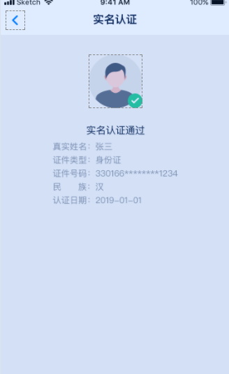 浙江健康导航